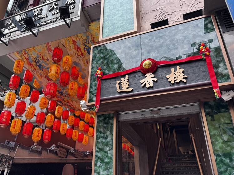 Lin Heung Tea House opens new 24-hour location in Tsim Sha Tsui